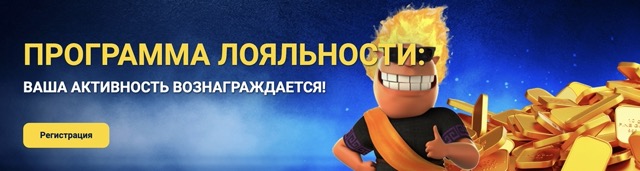 Промокод GoldFishka на сегодня